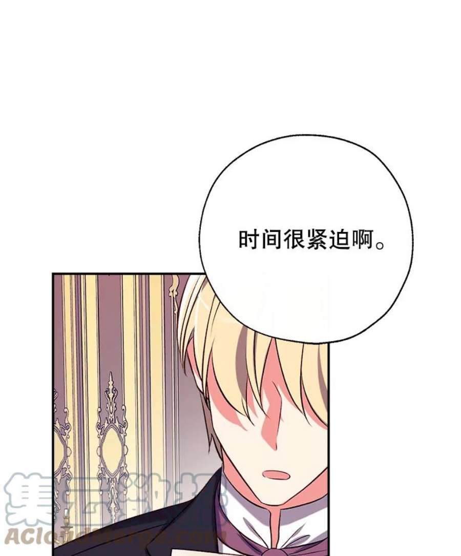 我们能成为家人吗43.暴风前的宁静