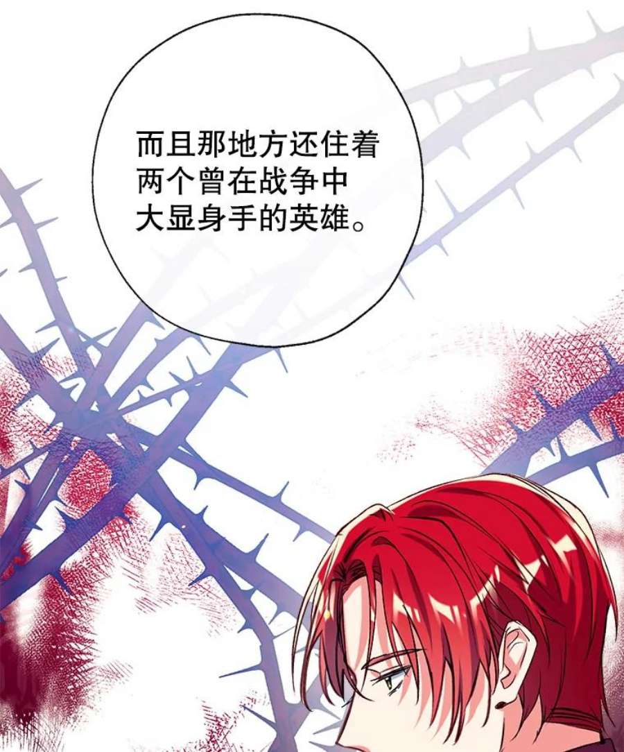 我们能成为家人吗43.暴风前的宁静