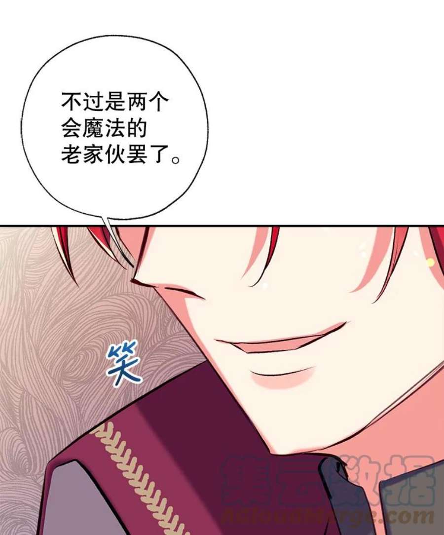 我们能成为家人吗43.暴风前的宁静