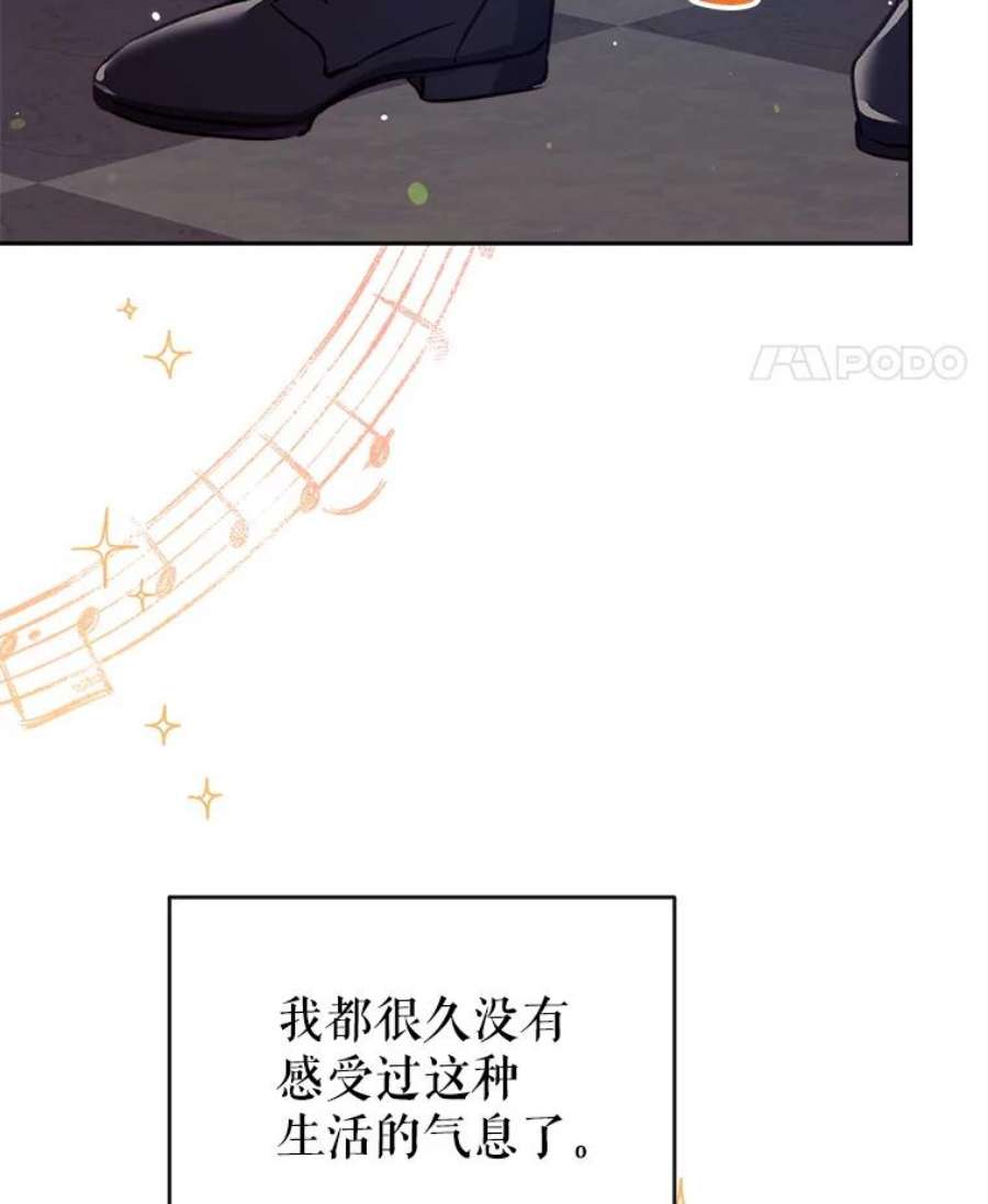 我们能成为家人吗43.暴风前的宁静