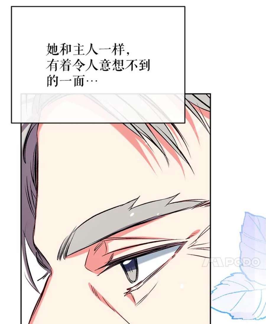 我们能成为家人吗43.暴风前的宁静