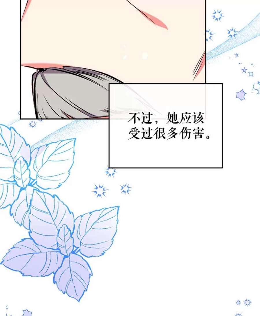 我们能成为家人吗43.暴风前的宁静