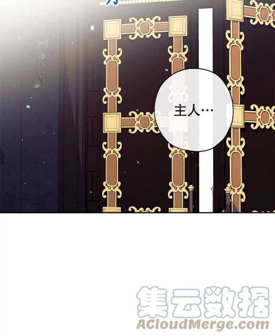 我们能成为家人吗43.暴风前的宁静