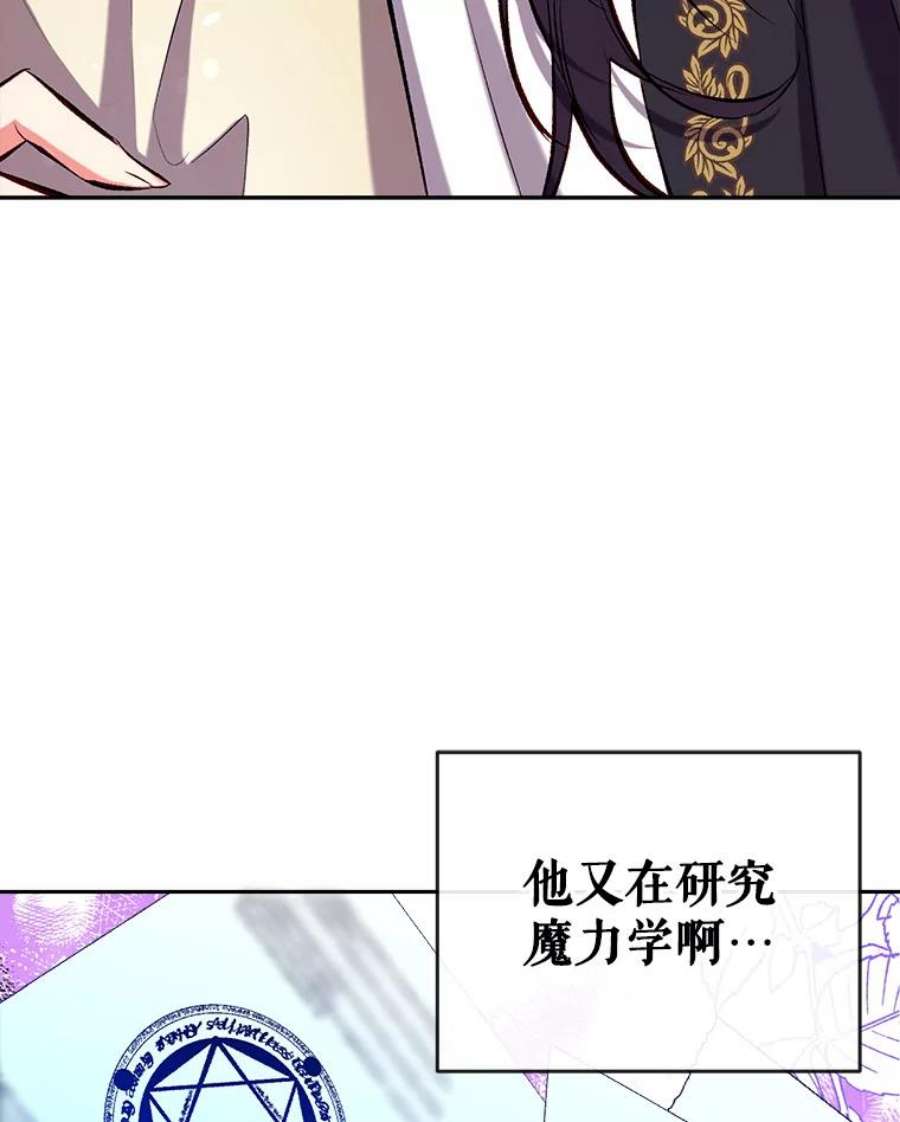 我们能成为家人吗43.暴风前的宁静