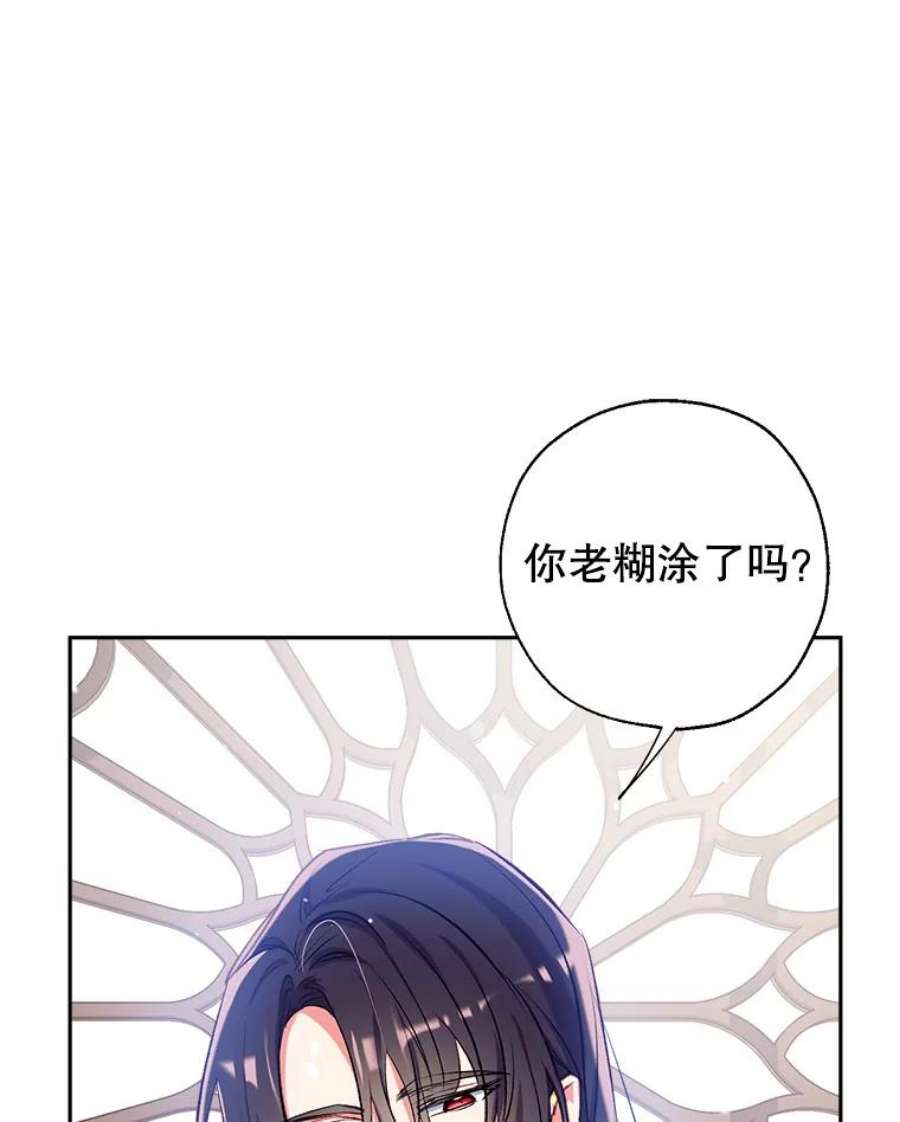 我们能成为家人吗43.暴风前的宁静