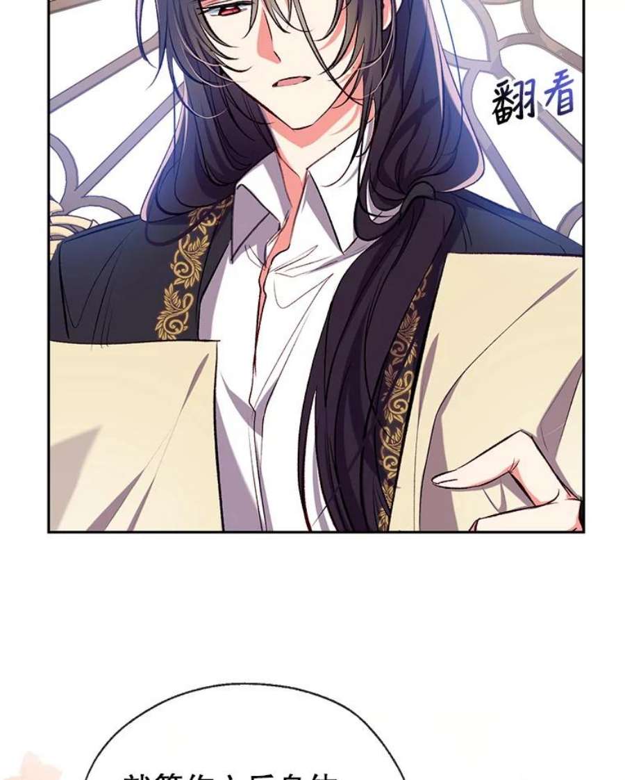 我们能成为家人吗43.暴风前的宁静