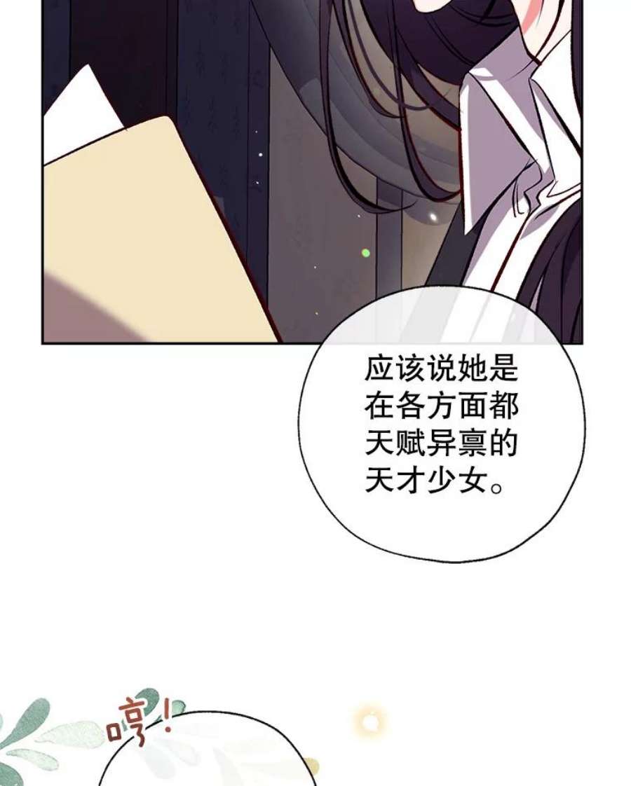 我们能成为家人吗43.暴风前的宁静