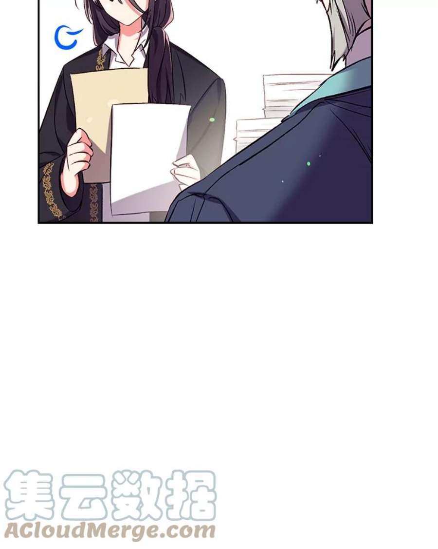 我们能成为家人吗43.暴风前的宁静