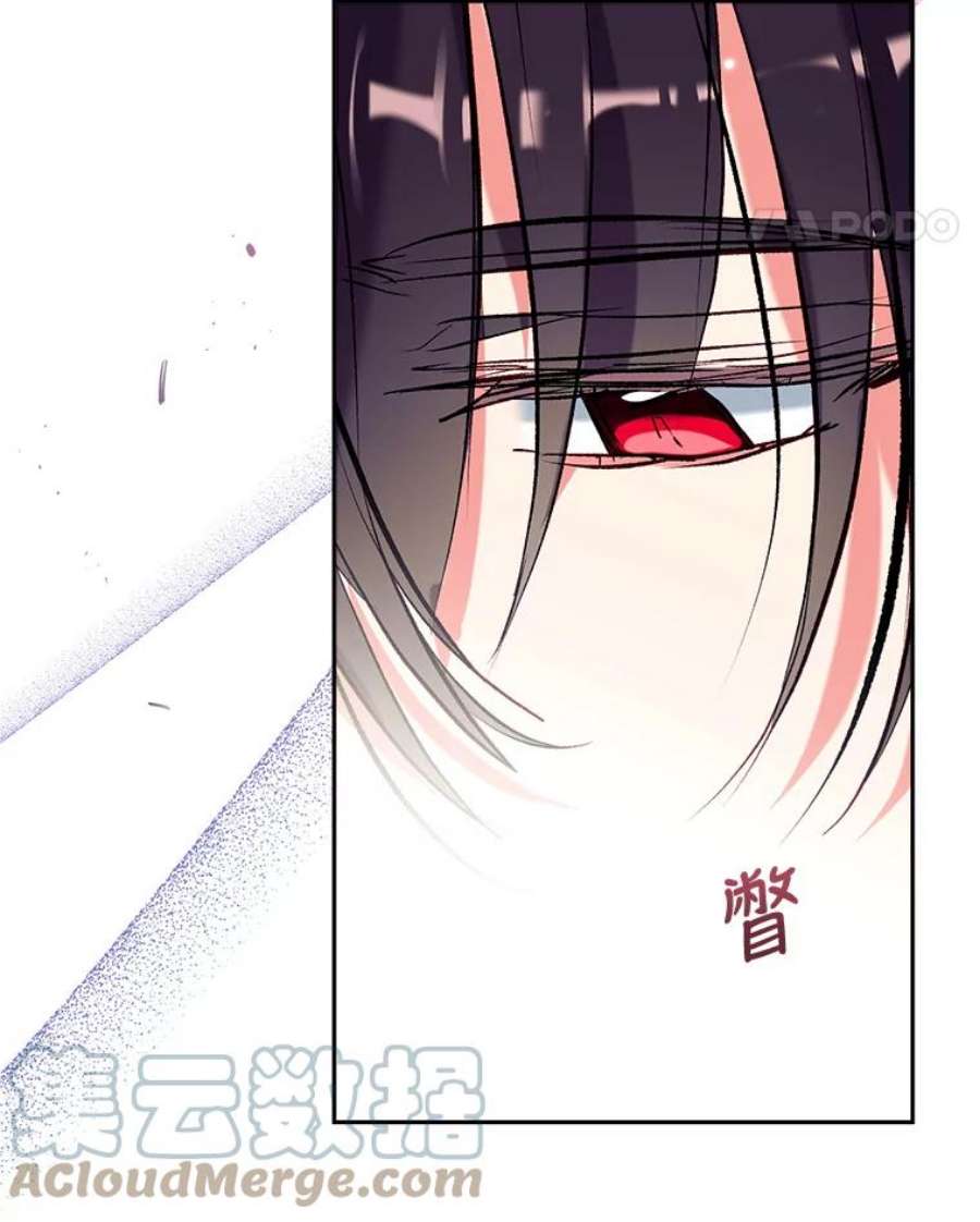 我们能成为家人吗43.暴风前的宁静