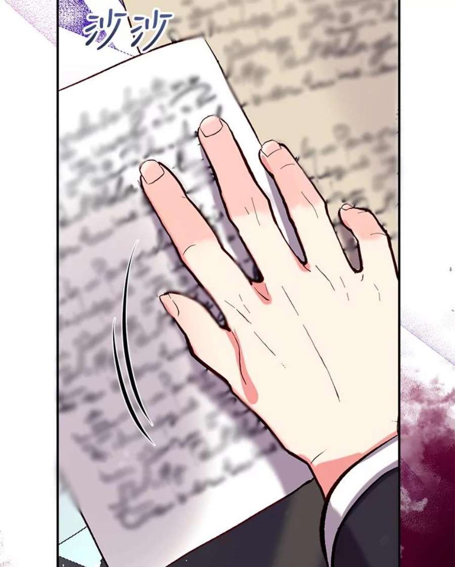 我们能成为家人吗43.暴风前的宁静