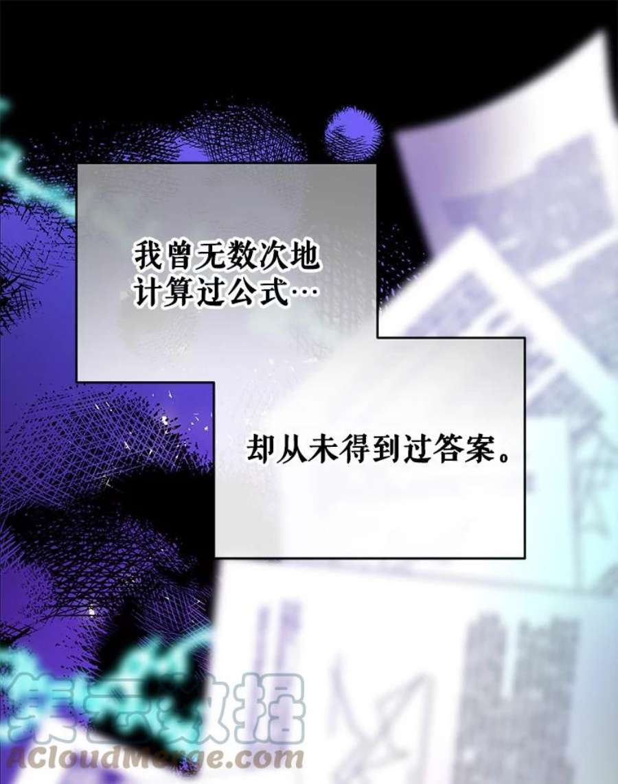 我们能成为家人吗43.暴风前的宁静