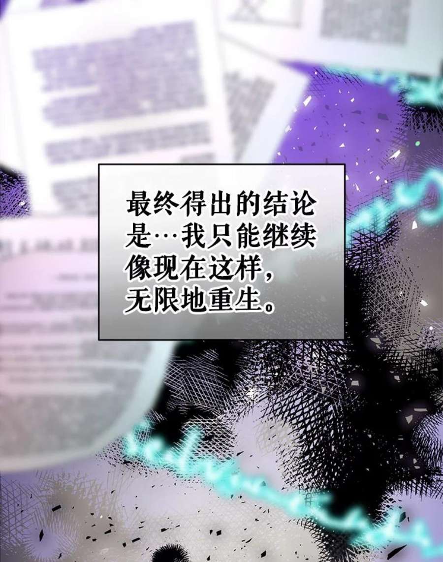 我们能成为家人吗43.暴风前的宁静