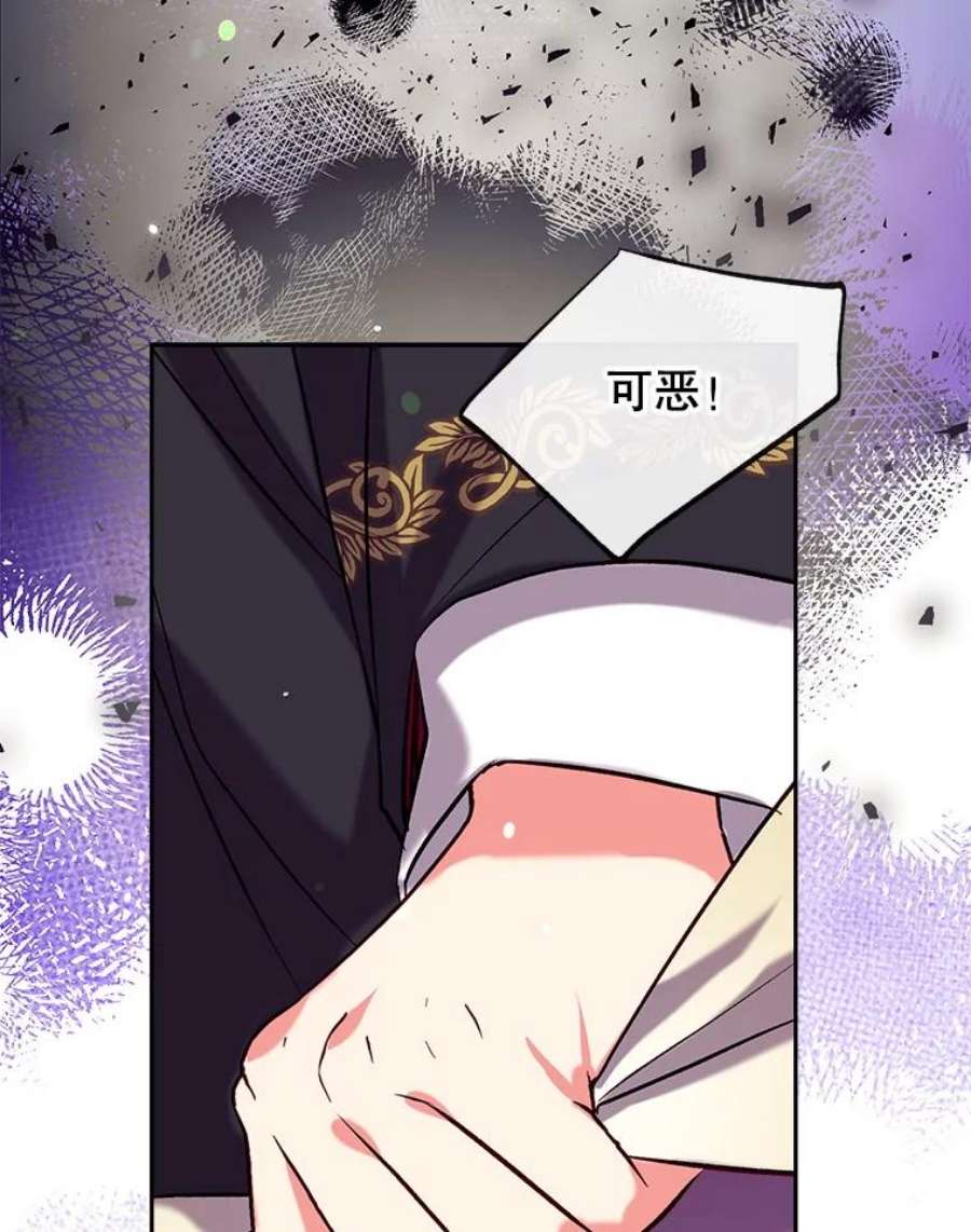 我们能成为家人吗43.暴风前的宁静