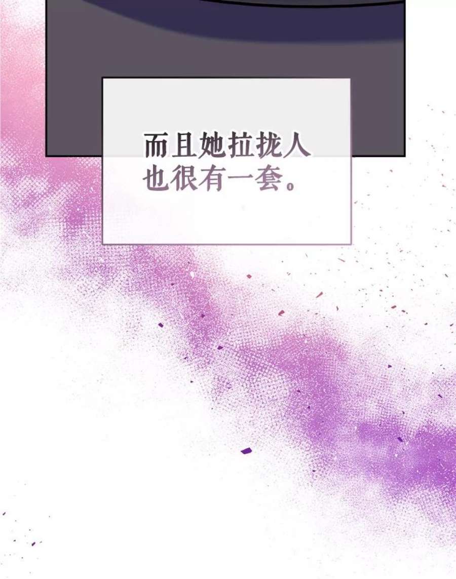 我们能成为家人吗43.暴风前的宁静