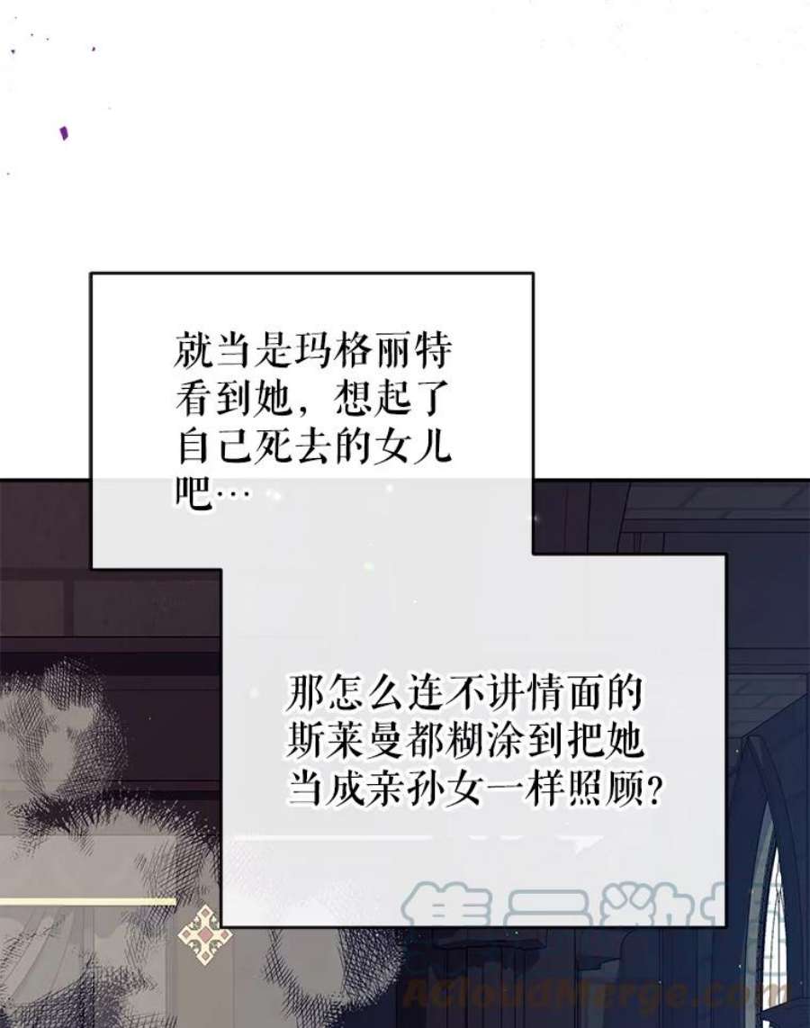 我们能成为家人吗43.暴风前的宁静