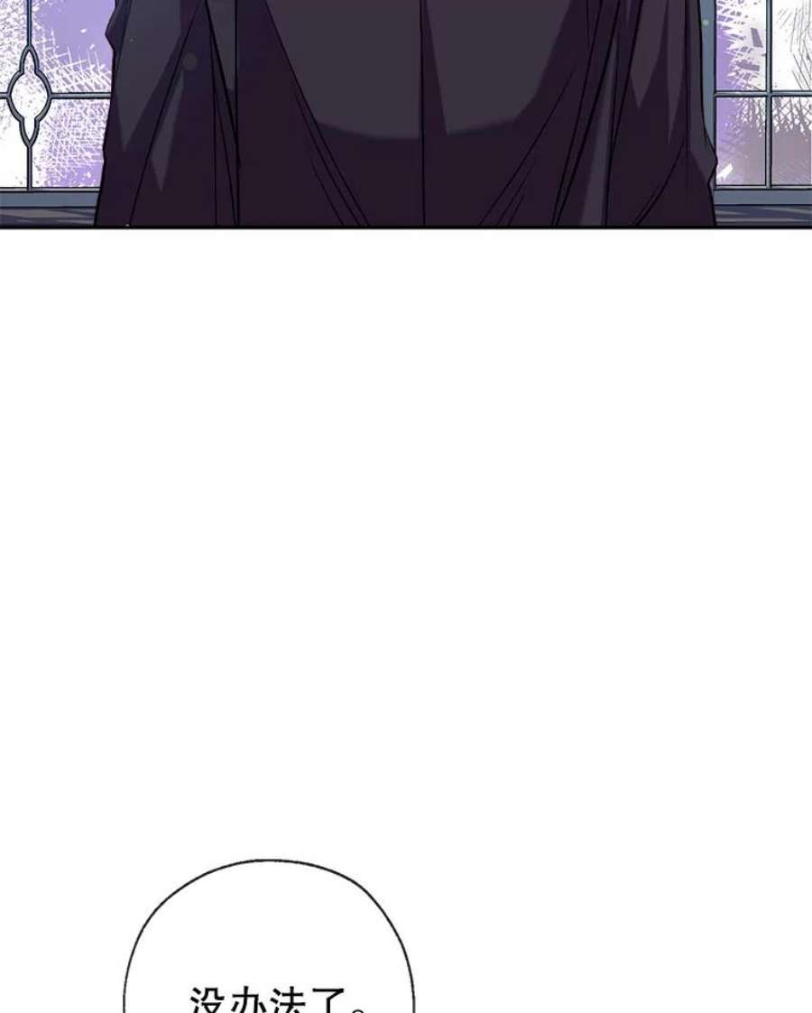 我们能成为家人吗43.暴风前的宁静