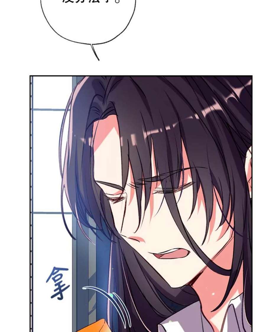 我们能成为家人吗43.暴风前的宁静