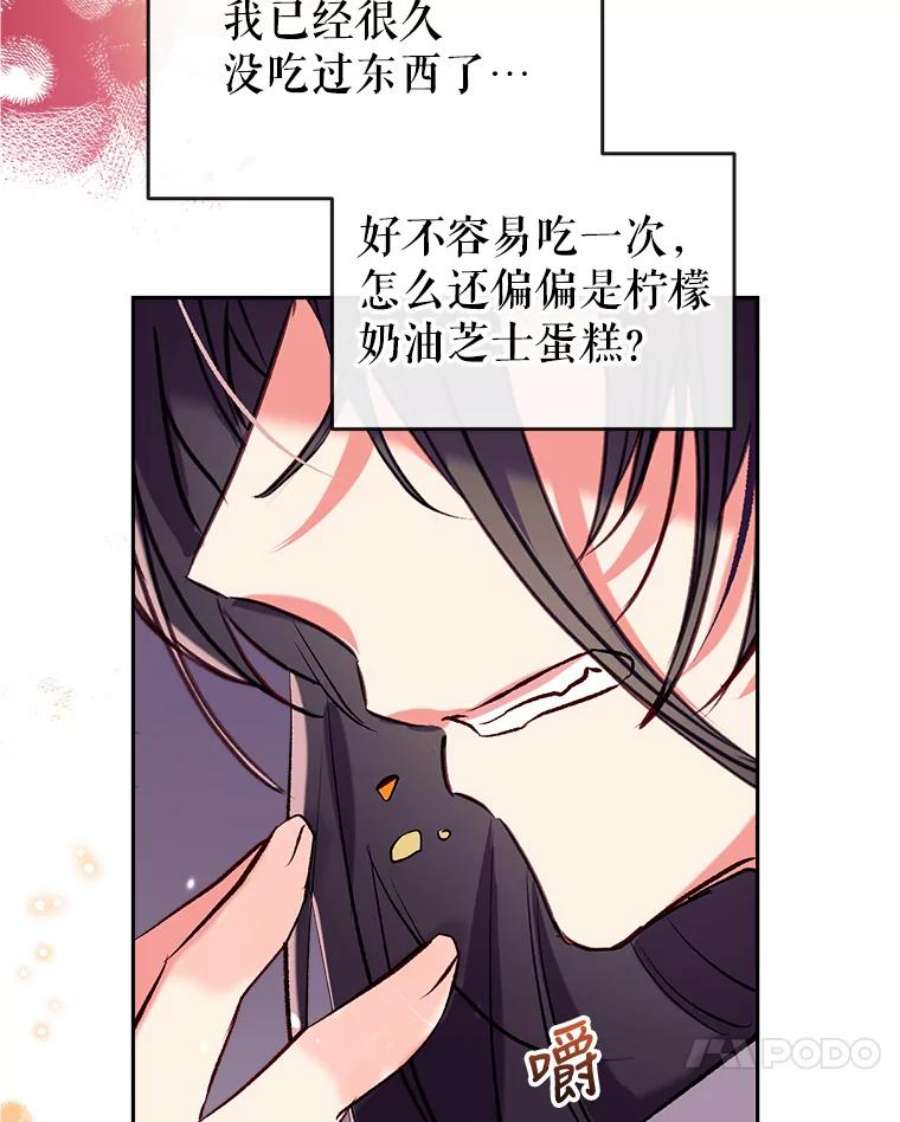 我们能成为家人吗43.暴风前的宁静