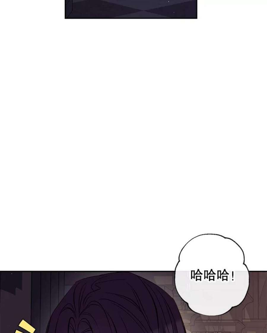 我们能成为家人吗43.暴风前的宁静