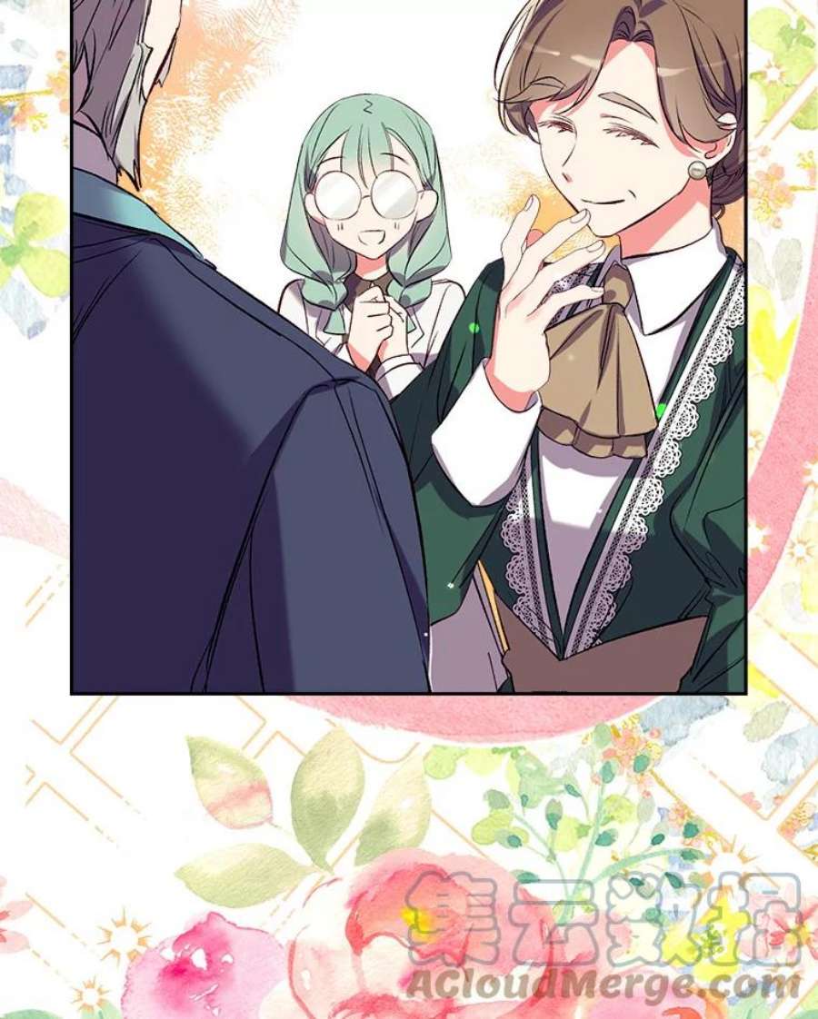 我们能成为家人吗43.暴风前的宁静