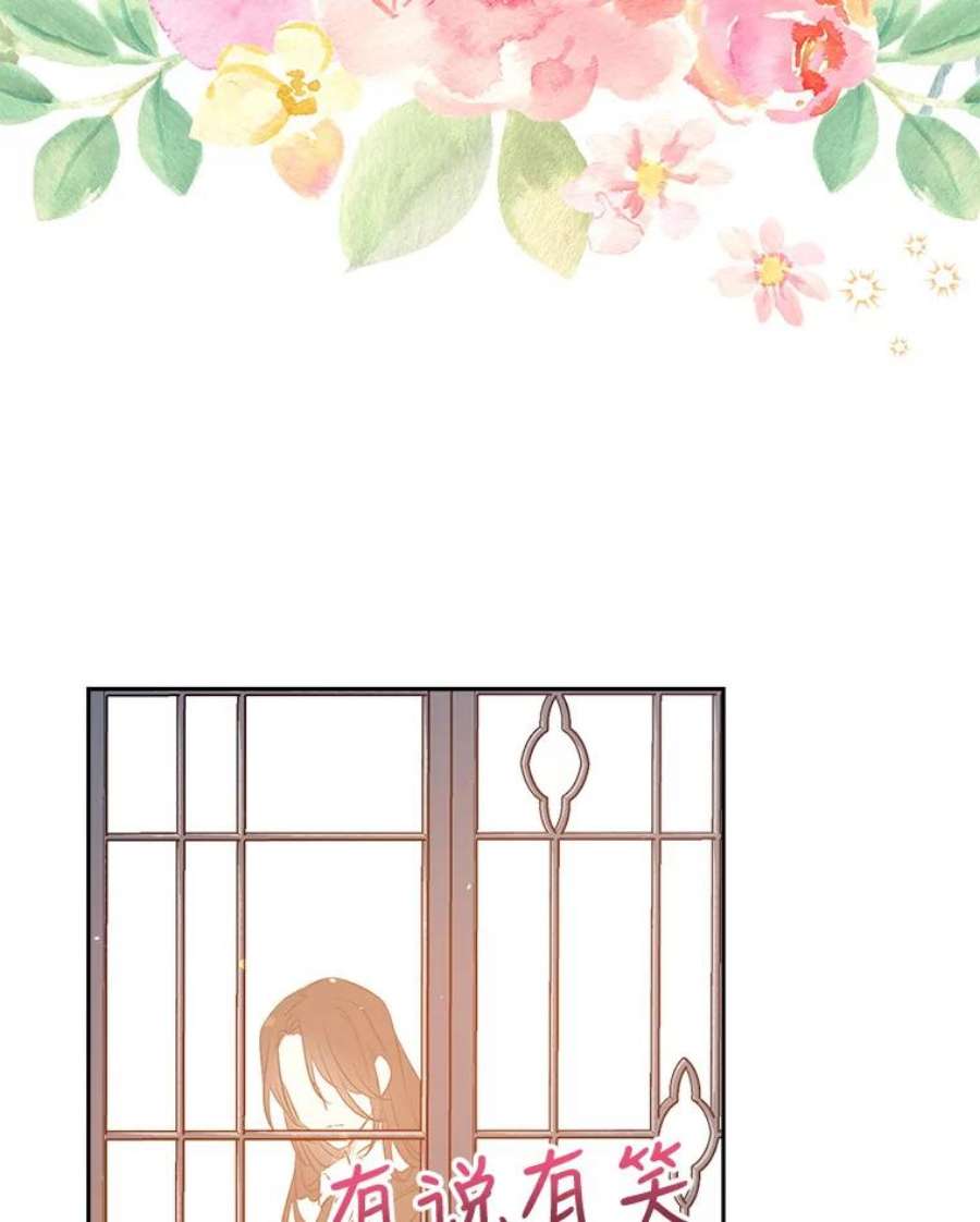 我们能成为家人吗43.暴风前的宁静