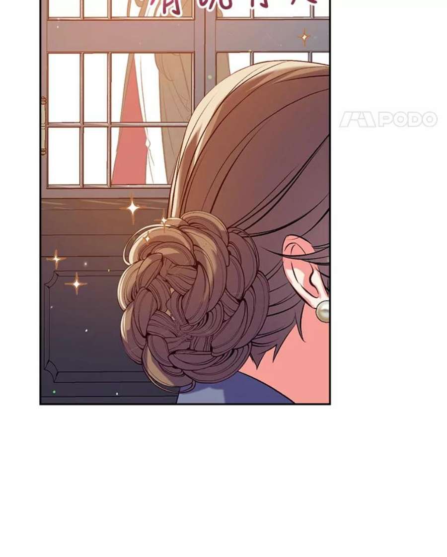 我们能成为家人吗43.暴风前的宁静