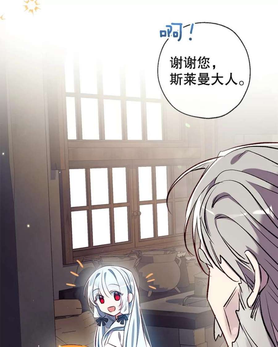 我们能成为家人吗43.暴风前的宁静