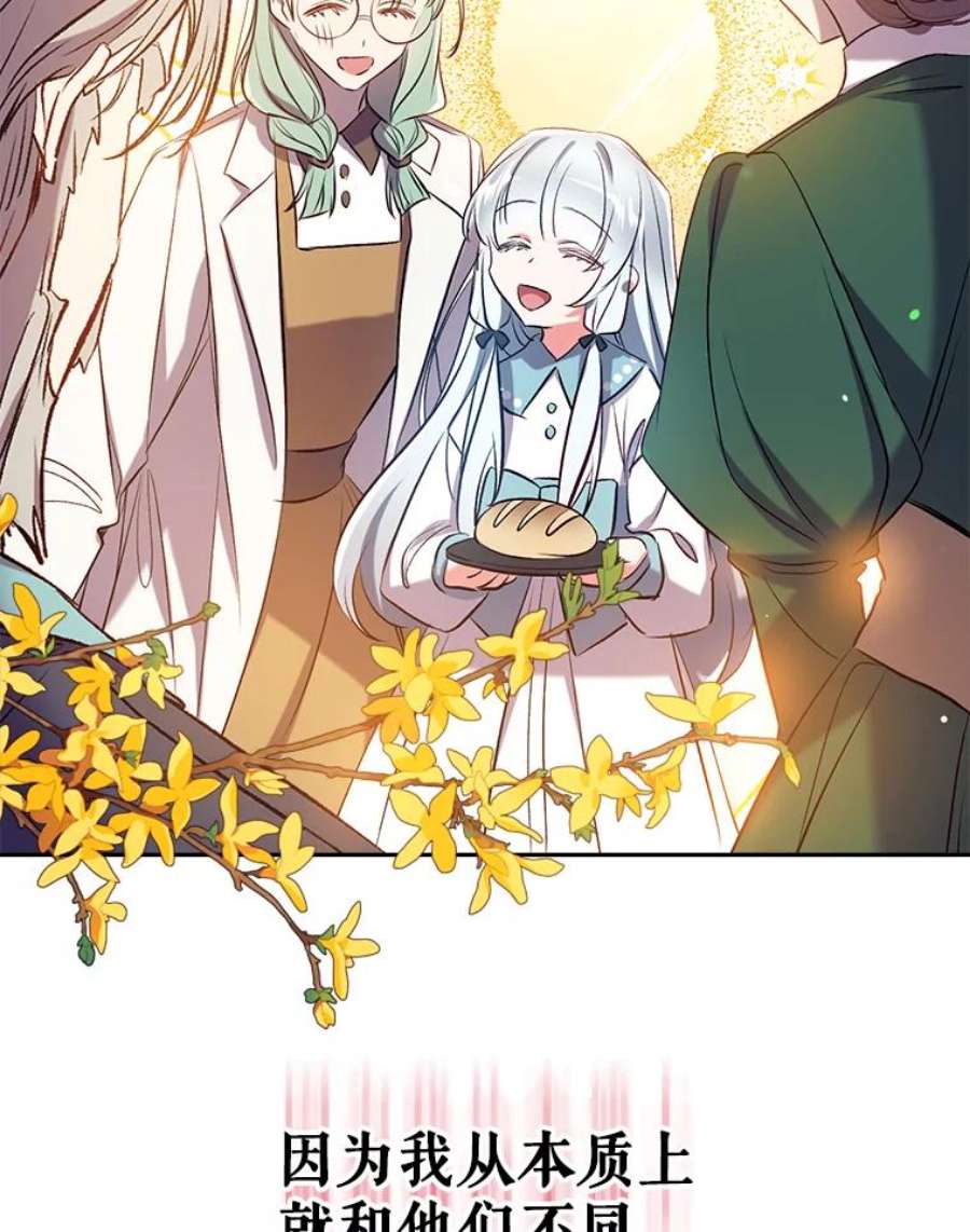 我们能成为家人吗43.暴风前的宁静