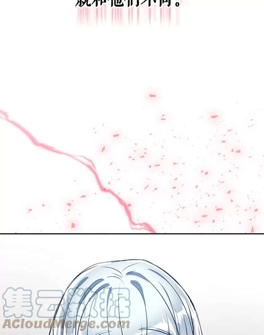 我们能成为家人吗43.暴风前的宁静