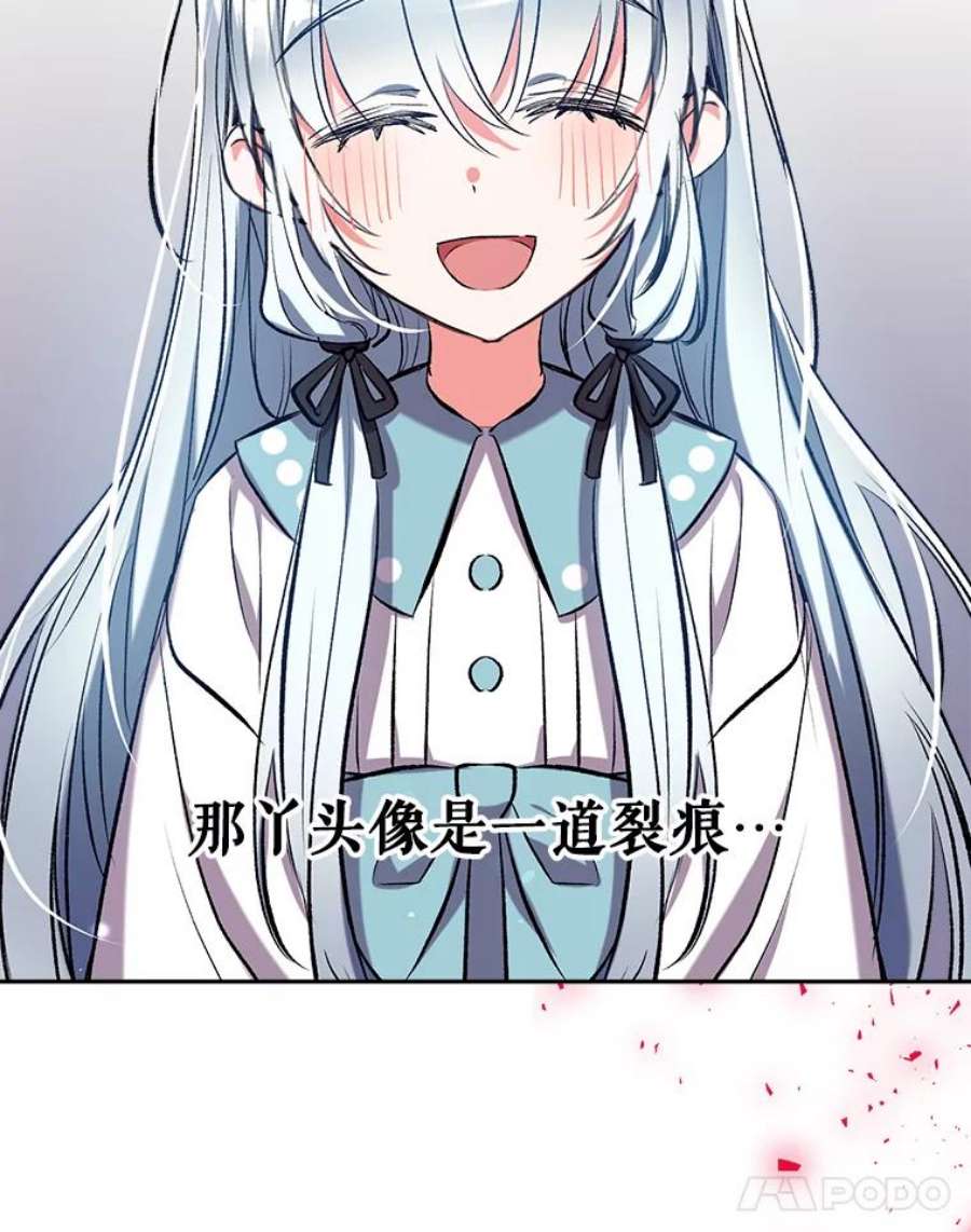 我们能成为家人吗43.暴风前的宁静