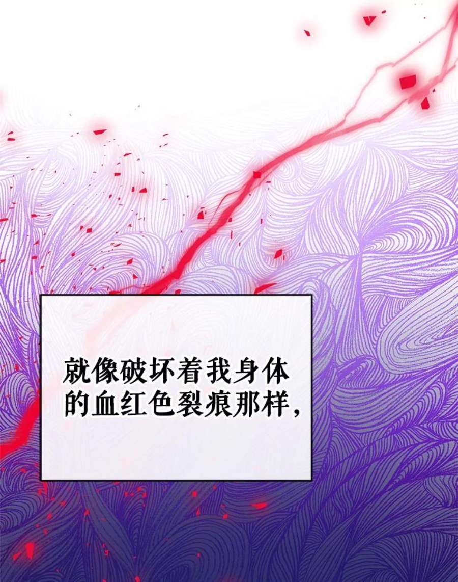 我们能成为家人吗43.暴风前的宁静