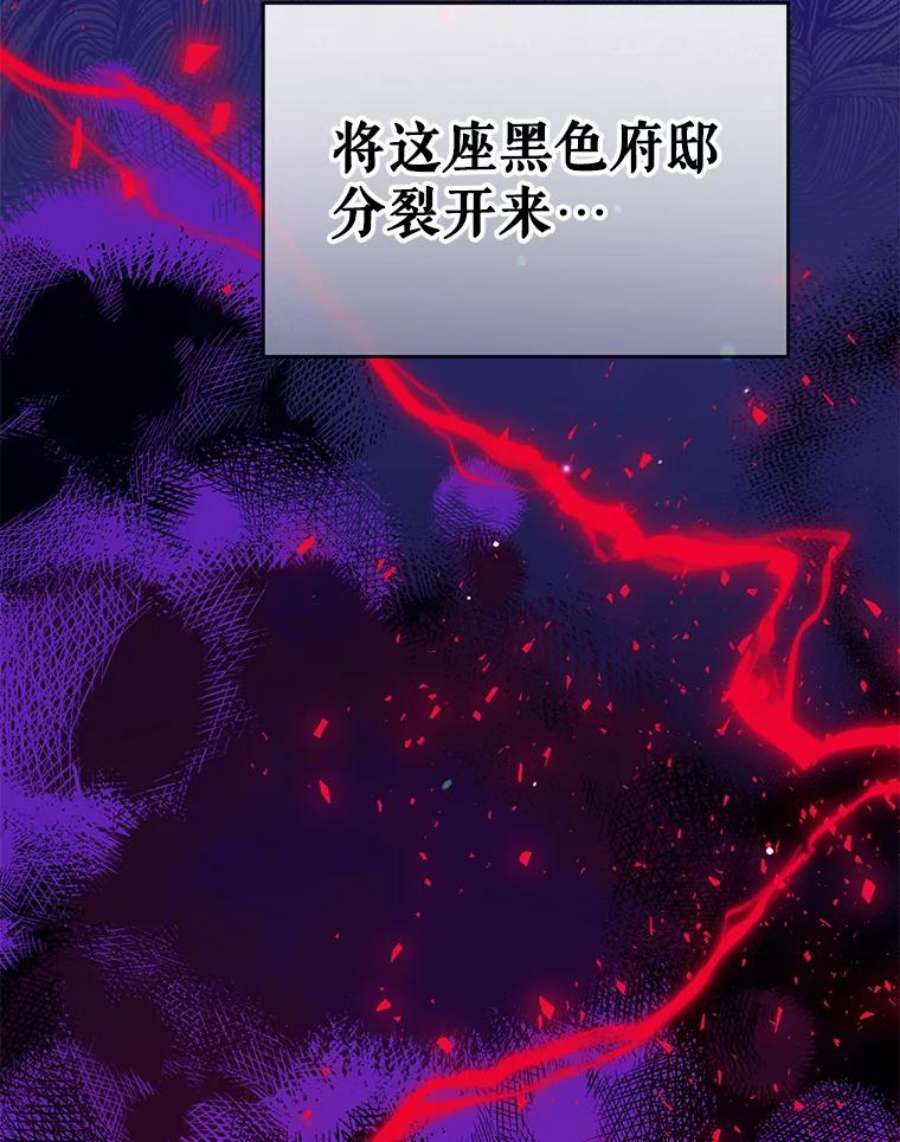 我们能成为家人吗43.暴风前的宁静