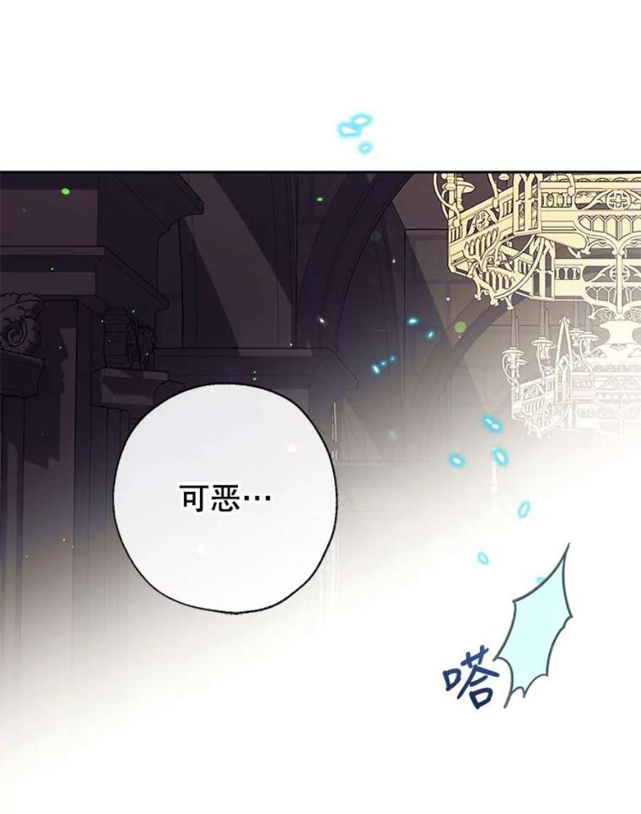 我们能成为家人吗43.暴风前的宁静