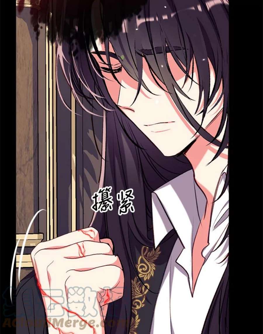 我们能成为家人吗44.公爵救下纳维亚