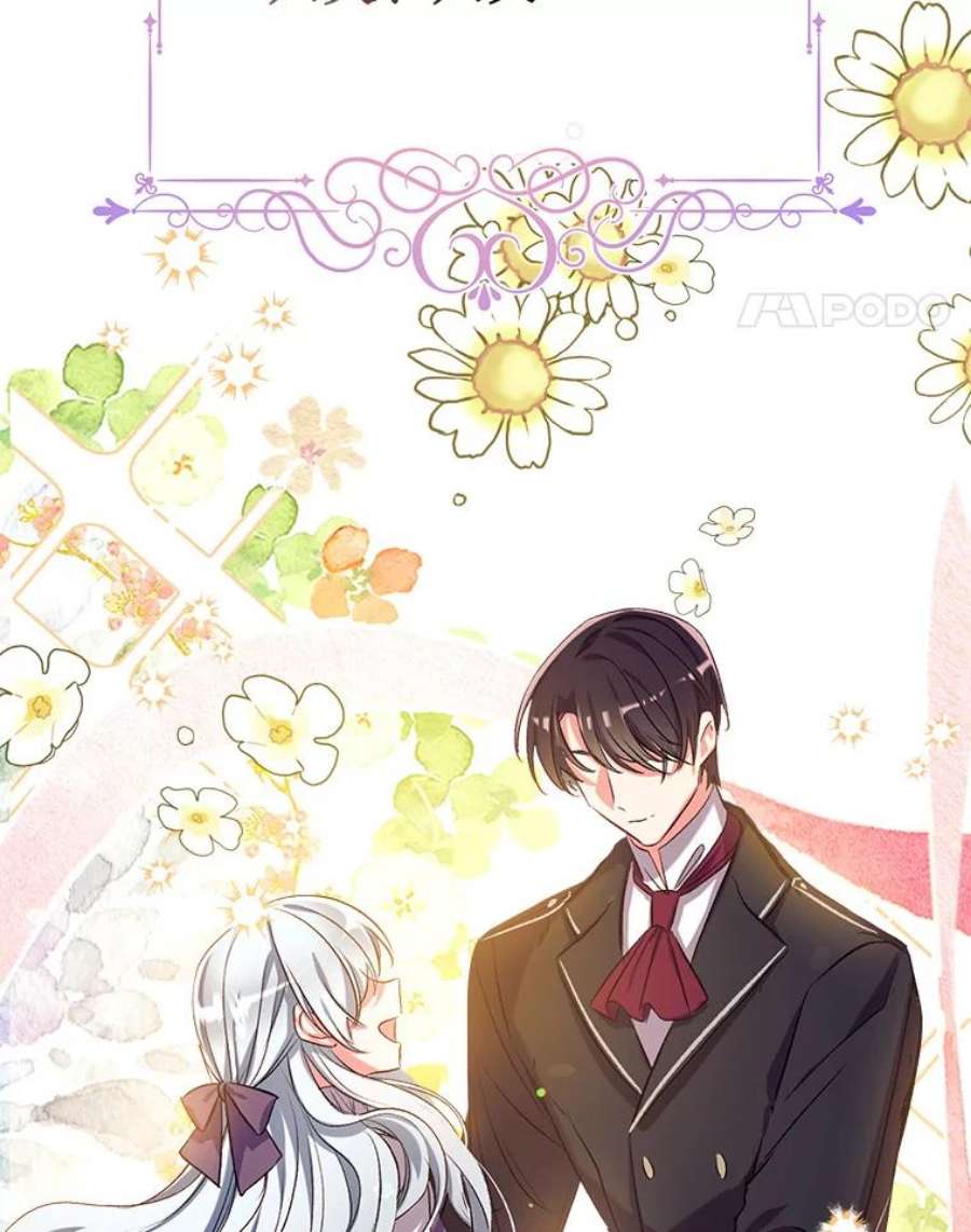 我们能成为家人吗44.公爵救下纳维亚