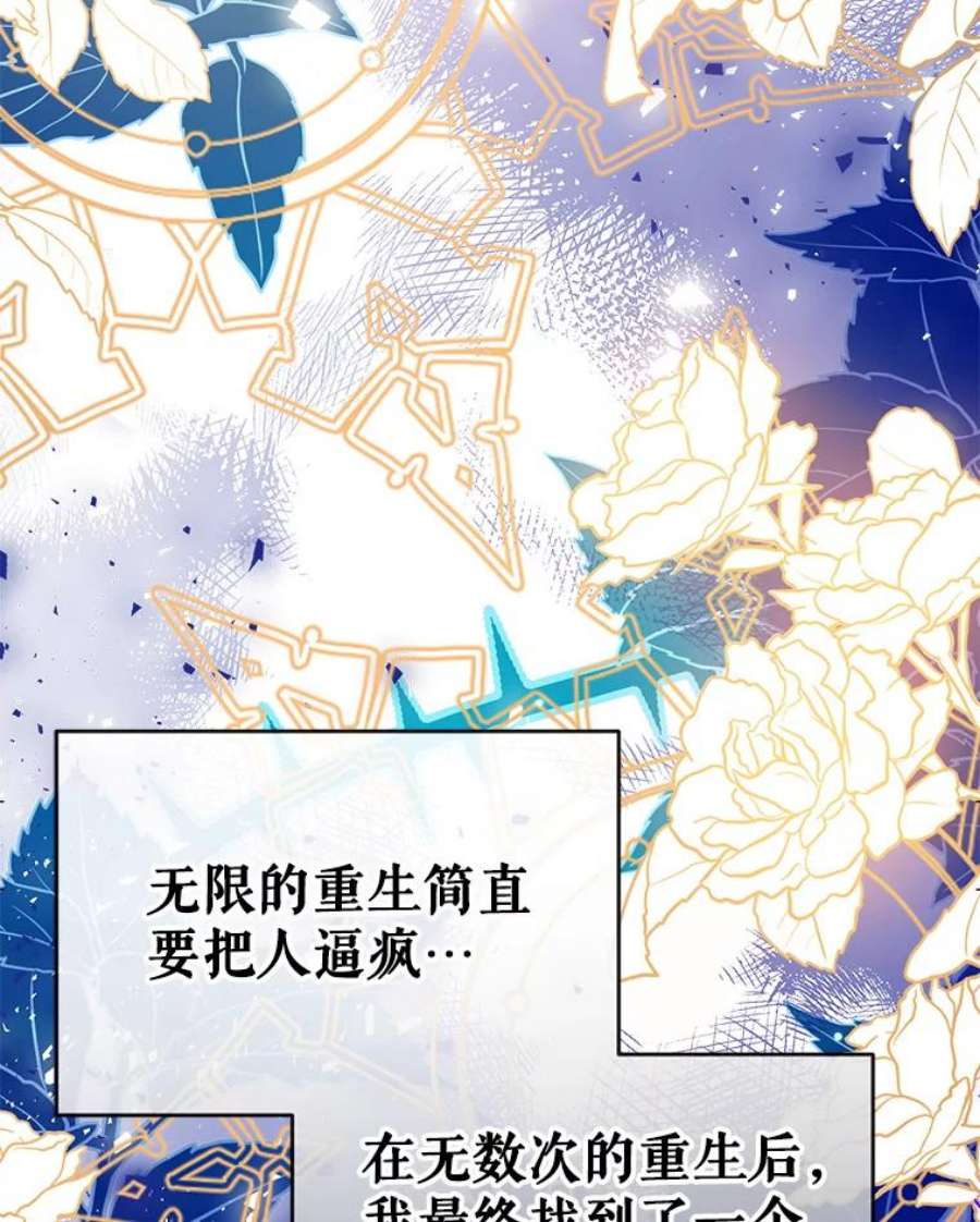 我们能成为家人吗44.公爵救下纳维亚