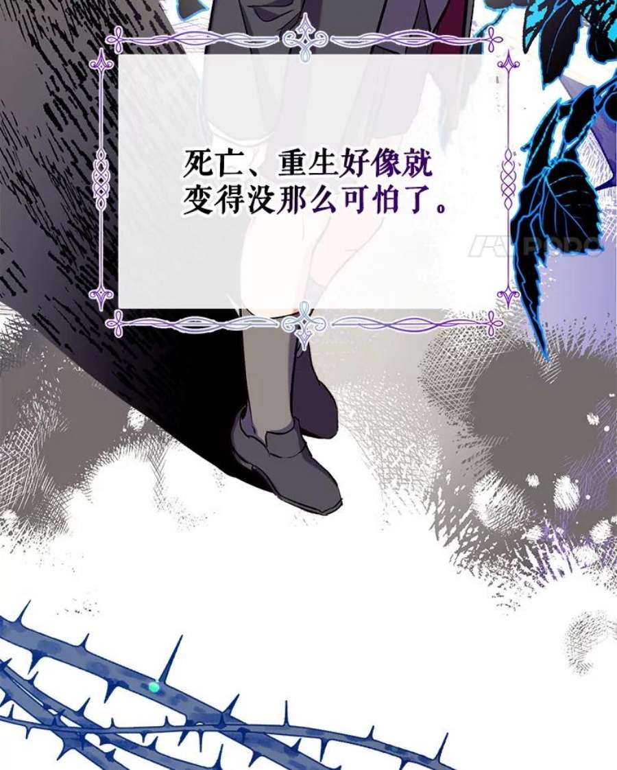 我们能成为家人吗44.公爵救下纳维亚