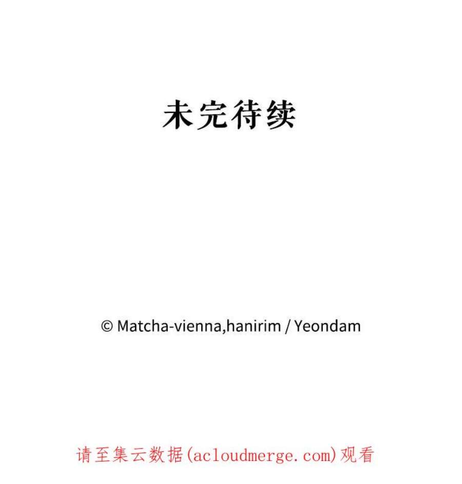 我们能成为家人吗44.公爵救下纳维亚