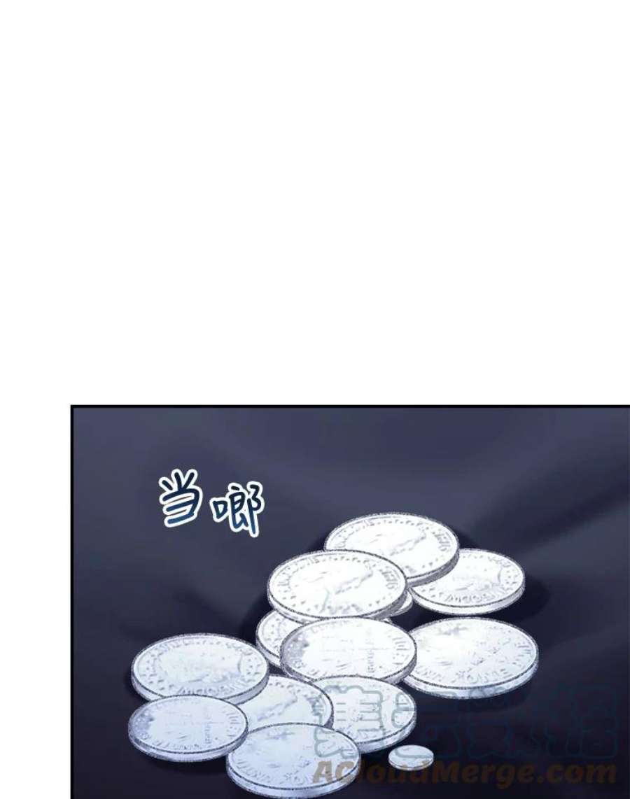 我们能成为家人吗44.公爵救下纳维亚