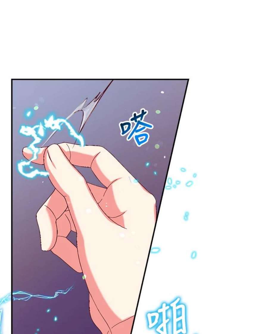 我们能成为家人吗44.公爵救下纳维亚