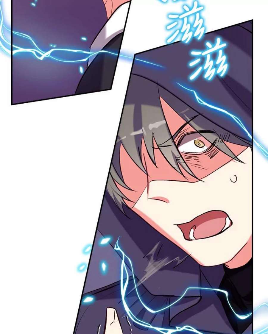 我们能成为家人吗44.公爵救下纳维亚