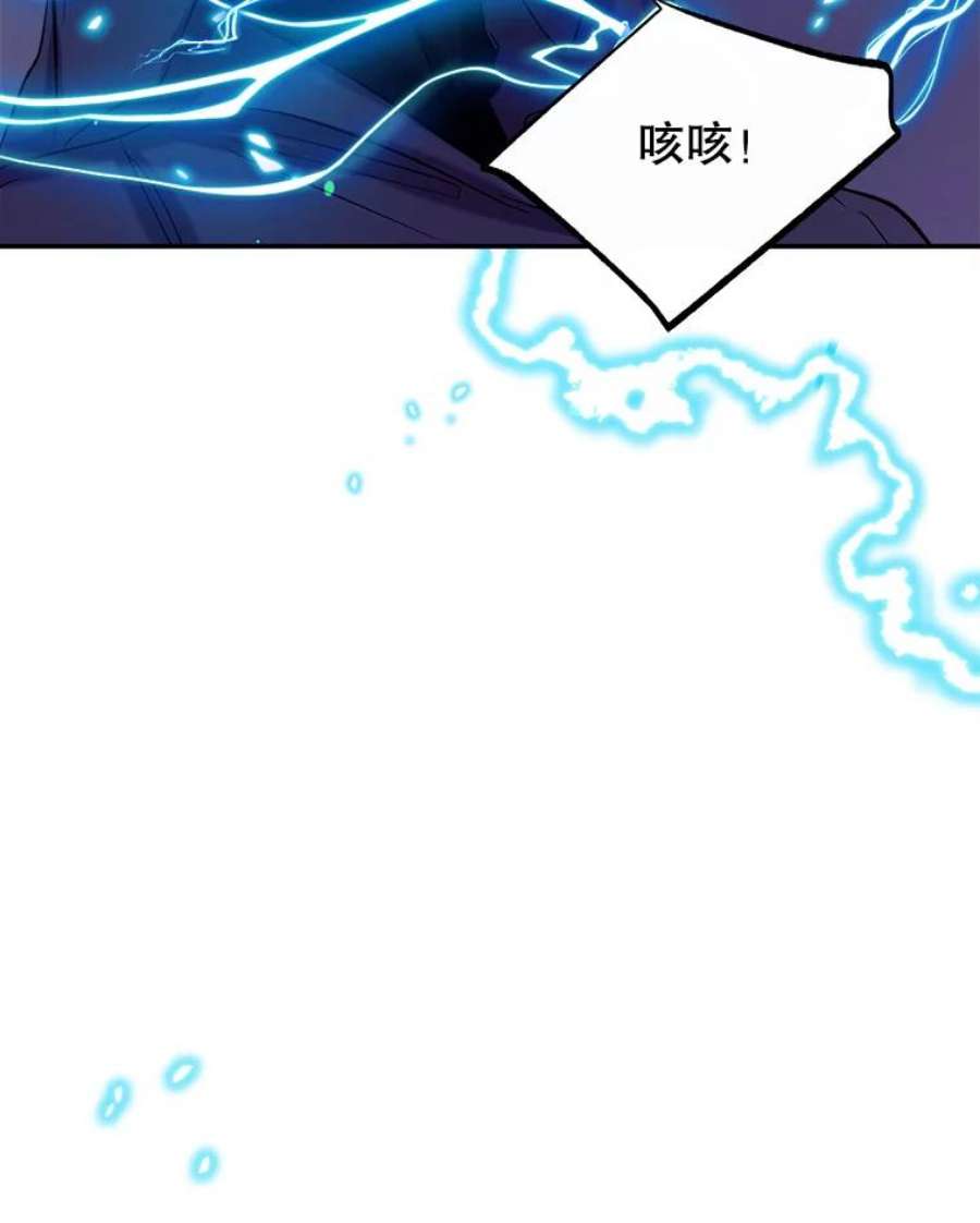 我们能成为家人吗44.公爵救下纳维亚