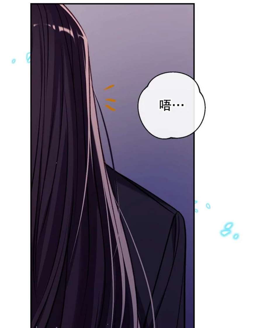 我们能成为家人吗44.公爵救下纳维亚