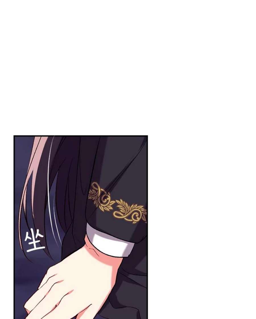 我们能成为家人吗44.公爵救下纳维亚