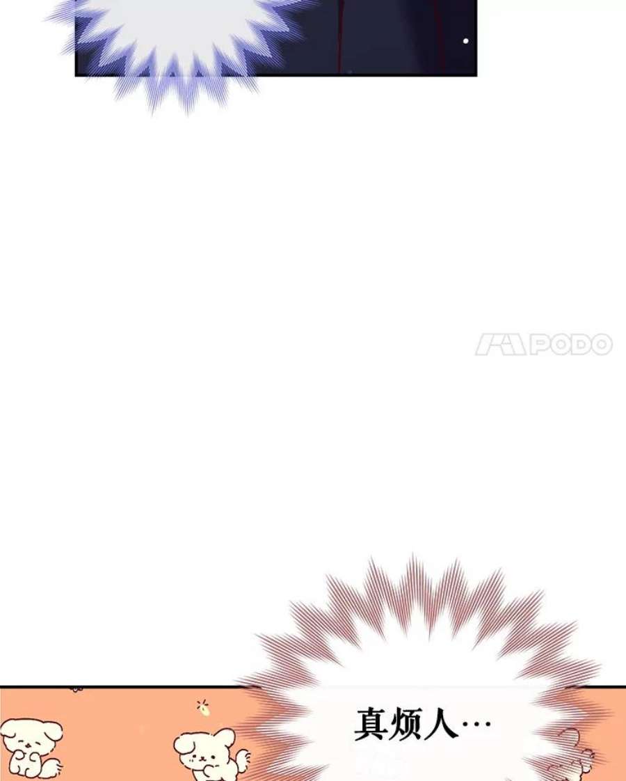 我们能成为家人吗44.公爵救下纳维亚