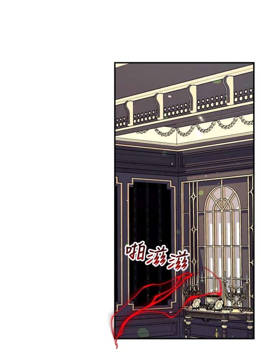 我们能成为家人吗44.公爵救下纳维亚