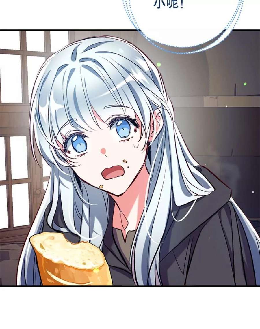 我们能成为家人吗45.似曾相识的脸（本季完）