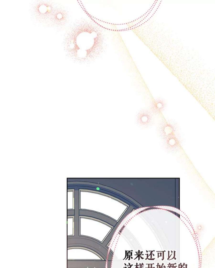 我们能成为家人吗45.似曾相识的脸（本季完）