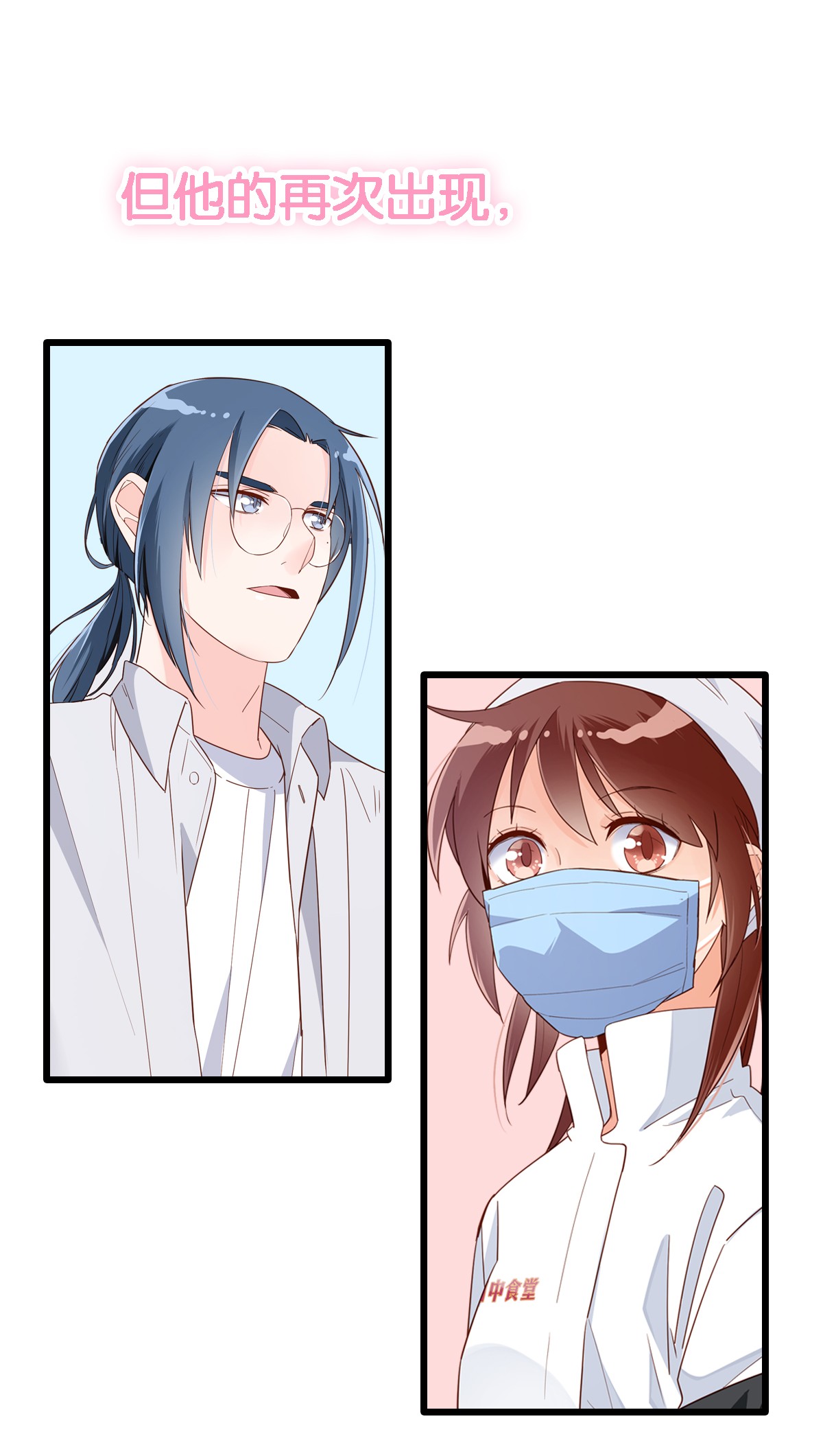 万物食堂预告 一起来吃饭吧！