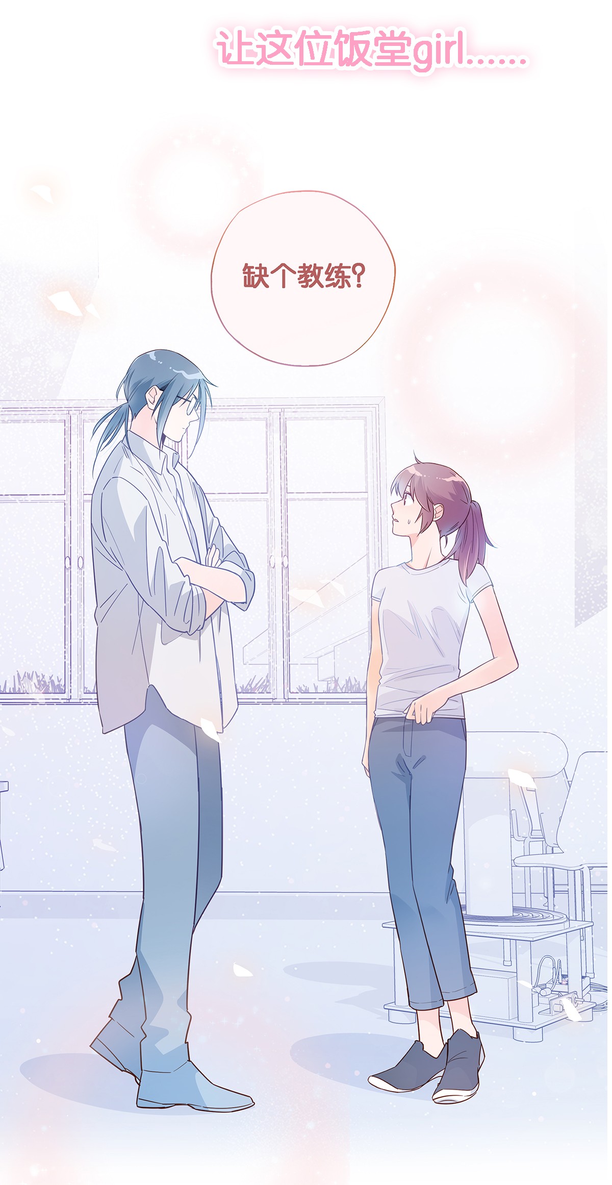 万物食堂预告 一起来吃饭吧！